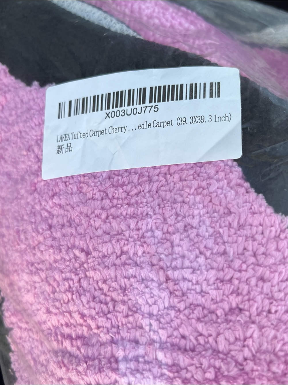 Handmade Pink Cherry Bomb Tufted Door Mat XL - Picture 3 of 7